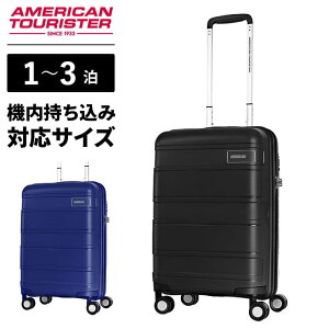 y}\Iő20OFFN[|zKi AJc[X^[ American Tourister X[cP[X @ STCY L[obO L[P[X n[hP[X LITEVLO SPINNER 55/20 TSA 