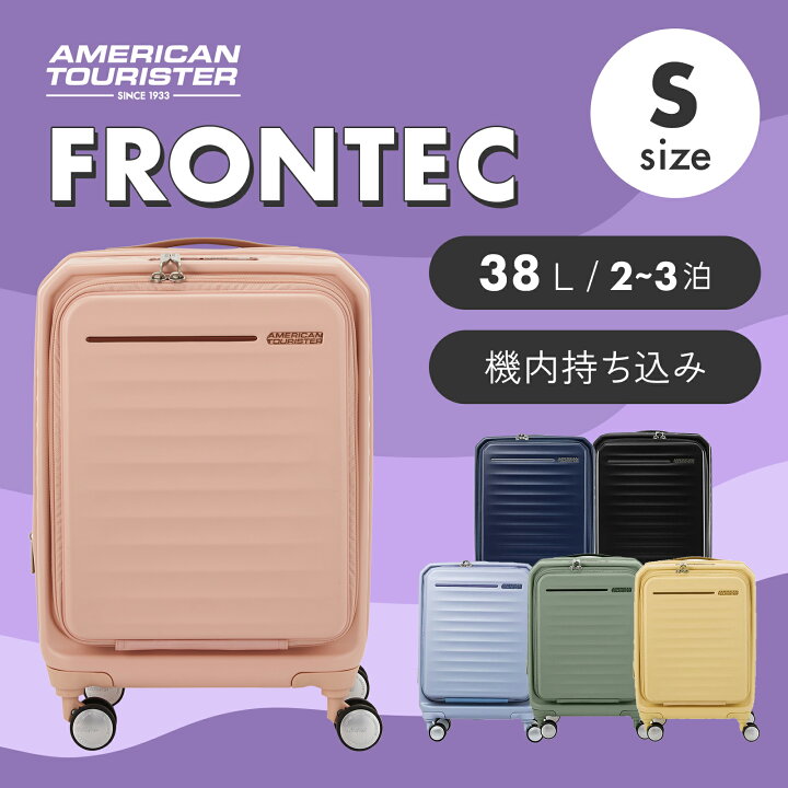 楽天市場】【25％OFF】 正規品 アメリカンツーリスター American 