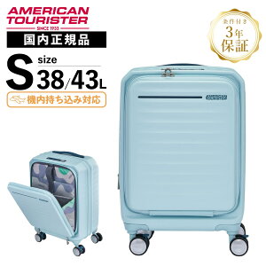 Ki American Tourister AJc[X^[ X[cP[X @ STCY L[obO L[P[X FRONTEC SPINNER 54 EXP TSA OS Xgbp[t tebN Y fB[X n[