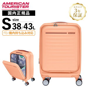 Ki American Tourister AJc[X^[ X[cP[X @ STCY L[obO L[P[X FRONTEC SPINNER 54 EXP TSA OS Xgbp[t tebN Y fB[X n[