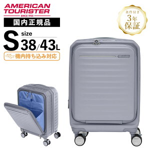 y}\Iő20OFFN[|zKi American Tourister AJc[X^[ X[cP[X @ STCY L[obO L[P[X FRONTEC SPINNER 54 EXP TSA OS Xgbp[