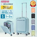 正規品 American Tourister アメリカンツーリスター スーツケース 機内持ち込み Sサイズ キャリーバッグ キャリーケース FRONTEC SPINNER 54 EXP TSA OS ストッパー付 フロンテック メンズ レディース ハード 容量拡張 1〜3泊 ブランド ブラック 黒 サムソナイト HJ3*016