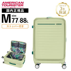 y}\Iő20OFFN[|zKi American Tourister AJc[X^[ X[cP[X MTCY L[obO L[P[X FRONTEC SPINNER 68 EXP TSA OS Xgbp[t teb