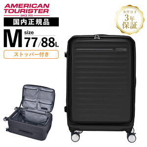 Ki American Tourister AJc[X^[ X[cP[X MTCY L[obO L[P[X FRONTEC SPINNER 68 EXP TSA OS Xgbp[t tebN Xsi[ Y fB[X n[h 
