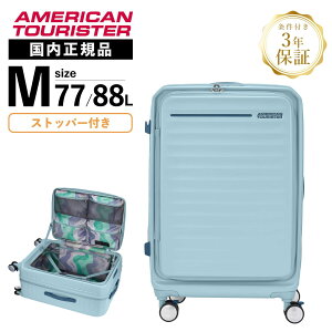�y�ő�20�{ �}���\�����Ԍ���z���K�i American Tourister �A�����J���c�[���X�^�[ �X�[�c�P�[�X M�T�C�Y �L�����[�o�b�O �L�����[�P�[�X FRONTEC SPINNER 68 EXP TSA OS �X�g�b�p�[�t �t�����e�b�N �X�s�i