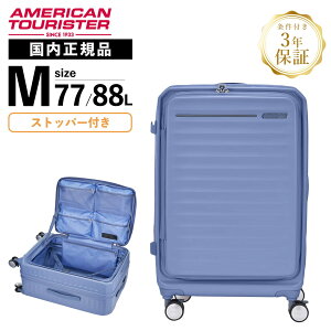 Ki American Tourister AJc[X^[ X[cP[X MTCY L[obO L[P[X FRONTEC SPINNER 68 EXP TSA OS Xgbp[t tebN Xsi[ Y fB[X n[h 