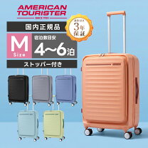 楽天市場】アメリカンツーリスター サムソナイト スーツケース mサイズ 