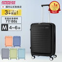 正規品 American Tourister アメリカンツーリスター スーツケース Mサイズ キャリーバッグ キャリーケース FRONTEC SPINNER 68 EXP TSA OS ストッパー付 フロンテック スピナー メンズ レディース ハード 容量拡張 4〜6泊 ブランド ブラック 黒 サムソナイト HJ3*017