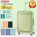 【マラソン限定！最大20％OFFクーポン有】正規品 American Tourister アメリカンツーリスター スーツケース Lサイズ キャリーバッグ キャリーケース FRONTEC SPINNER 75 EXP TSA OS ストッパー付 フロンテック スピナー ハード 容量拡張 1週間以上 サムソナイト HJ3*018