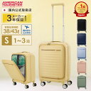 【マラソン限定！最大20％OFFクーポン有】【25％OFF】 正規品 アメリカンツーリスター American Tourister スーツケース フロントオープン キャリーバッグ フロンテック FRONTEC スピナー54 ハードケース ファスナー 容量拡張 軽量 エキスパンダブル Sサイズ 38L/43L 2〜3泊