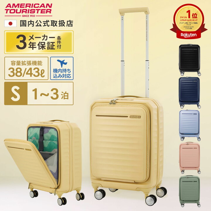 楽天市場】【最大19倍 5と0のつく日限定】【セール特価！】【25％OFF 
