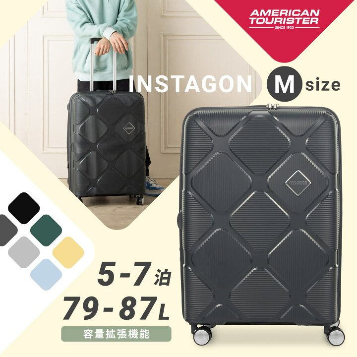楽天市場】正規品 アメリカンツーリスター American Tourister スーツ  