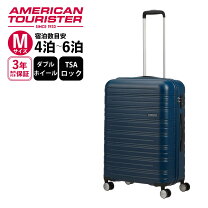 楽天市場】アメリカンツーリスター スーツケース オレンジの通販