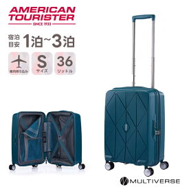 正規品 アメリカンツーリスター American Tourister スーツケース 機内持ち込み Sサイズ キャリーバッグ キャリーケース ハードケース アーガイル スピナー55 メンズ レディース ハードケース 軽量 1泊 2泊 おすすめ おしゃれ ブランド サムソナイト【P10倍】【10%OFF】