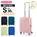 【マラソン限定！最大20％OFFクーポン有】正規品 アメリカンツーリスター American Tourister スーツケース 機内持ち込み Sサイズ キャリーバッグ キャリーケース ハードケース アーガイル スピナー55 メンズ レディース ハードケース 1泊 2泊 アンティークピンク