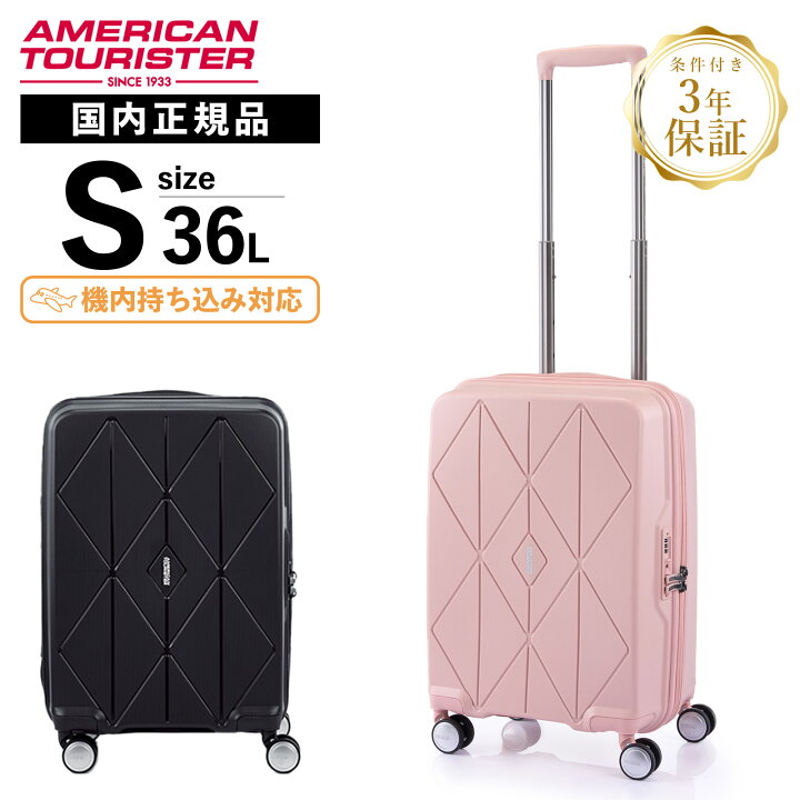 楽天市場】【30日限定！最大P20倍】 正規品 アメリカンツーリスター 
