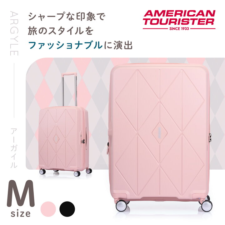 楽天市場】正規品 アメリカンツーリスター American Tourister スーツ 