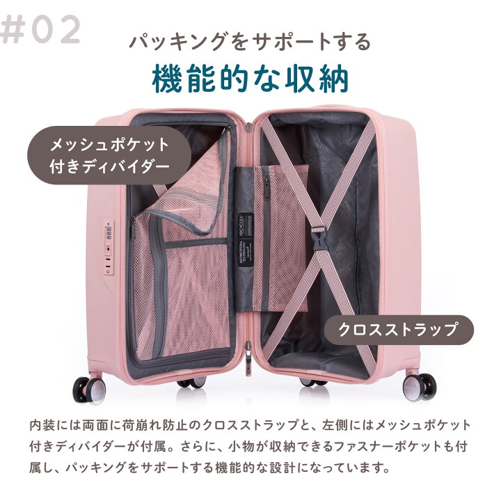 楽天市場】正規品 アメリカンツーリスター American Tourister スーツ  