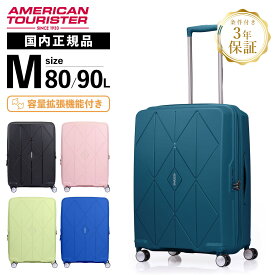 正規品 アメリカンツーリスター American Tourister スーツケース Lサイズ キャリーバッグ キャリーケース ハードケース アーガイル スピナー68 エキスパンダブル メンズ レディース 容量拡張 7泊以上 1週間 おすすめ おしゃれ ブランド サムソナイト