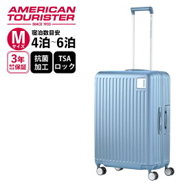 公式 アメリカンツーリスター American Tourister スーツケース Mサイズ キャリーバッグ キャリーケース ハードケース フレーム ロケーション スピナー65cm LOCKATION SPINNER 65 FRAME メンズ レディース 4～6泊 4泊 5泊 6泊 軽量 おすすめ おしゃれ サムソナイト QI9*002