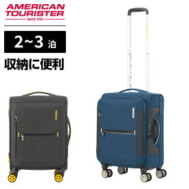 正規品 アメリカンツーリスター American Tourister スーツケース 機内持ち込み Sサイズ キャリーバッグ キャリーケース ソフトケース DROYCE SPINNER TSA メンズ レディース フロントオープン 容量拡張 4輪 2泊 3泊 32L 旅行 出張 おしゃれ ブランド サムソナイト