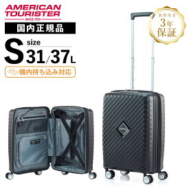 正規品 アメリカンツーリスター American Tourister スーツケース 機内持ち込み Sサイズ キャリーバッグ キャリーケース ハードケース スクアセム SQUASEM スピナー55 エキスパンダブル 容量拡張 軽量 31L 1~3泊 おすすめ シンプル おしゃれ ブランド サムソナイト