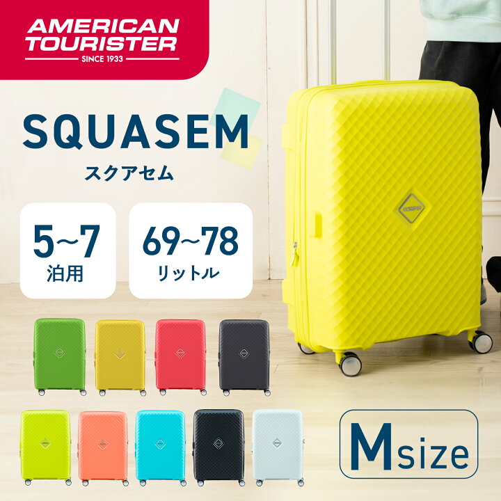 楽天市場】正規品 アメリカンツーリスター American Tourister スーツ 