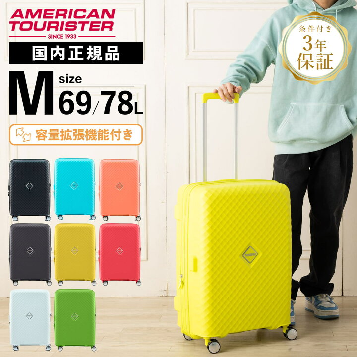 楽天市場】正規品 アメリカンツーリスター American Tourister スーツ 