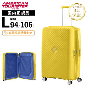Ki AJc[X^[ American Tourister X[cP[X LTCY L[obO L[P[X n[hP[X XNAZ SQUASEM Xsi[75 GLXp_u eʊg y 