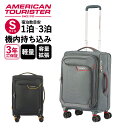【マラソン限定！最大20％OFFクーポン有】正規品 アメリカンツーリスター American Tourister スーツケース 機内持ち込み Sサイズ ソフトケース キャリー フロントオープン アップライト APPLITE 4.0 軽量 無料受託手荷物 1泊 2泊 3泊 旅行 ファスナー グレー QJ6-002
