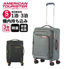 公式 アメリカンツーリスター American Tourister スーツケース 機内持ち込み Sサイズ ソフトケース キャリー フロントオープン アップライト APPLITE 4.0 メンズ レディース 軽量 無料受託手荷物 1泊 2泊 3泊 旅行 ファスナー ブラック グレー 黒 QJ6-002 サムソナイト