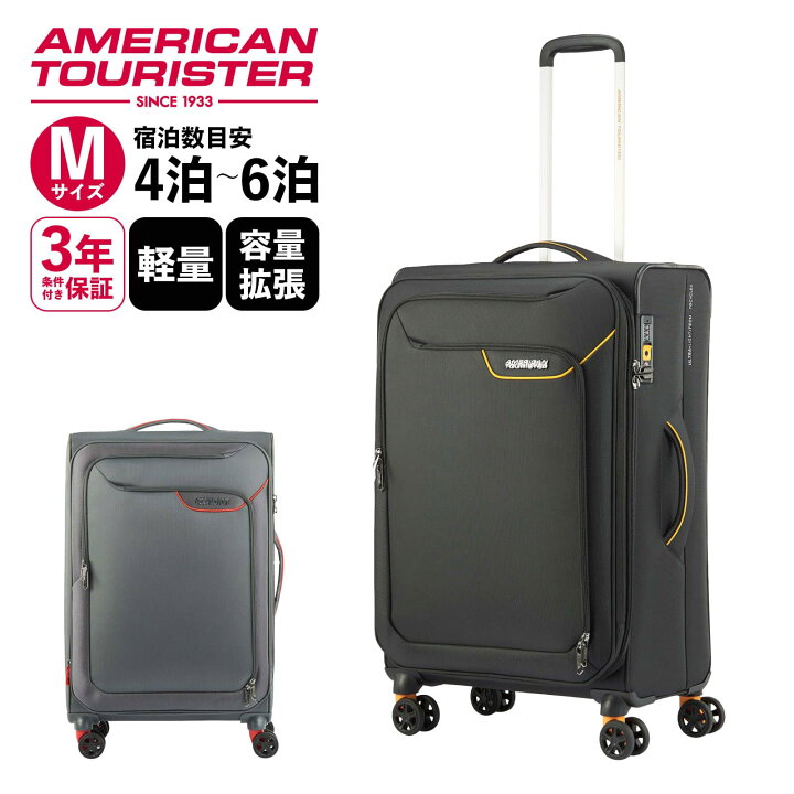 楽天市場】正規品 アメリカンツーリスター American Tourister スーツ 