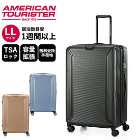 公式 アメリカンツーリスター American Tourister スーツケース LLサイズ キャリーバッグ キャリーケース ハードケース ロボテック ROBOTECH メンズ レディース 容量拡張 軽量 116L 10泊 1週間以上 おすすめ おしゃれ ブランド ブラック ゴールド ブルー 黒 サムソナイト