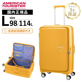 正規品 アメリカンツーリスター American Tourister スーツケース Lサイズ キャリーバッグ キャリーケース キュリオ スピナー75 ブックオープン CURIO SPINNER 75 BOOK OPEN メンズ レディース ハードケース 7泊 1週間以上 軽量 容量拡張 ブランド AO8-09040 サムソナイト