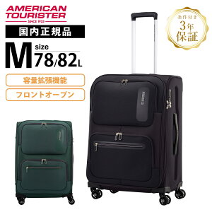 Ki American Tourister AJc[X^[ X[cP[X MTCY L[obO L[P[X MAXWELL SPINNER 68/25 EXP TSA V2 }bNXEF Xsi[68cm GLXp_u Y fB[