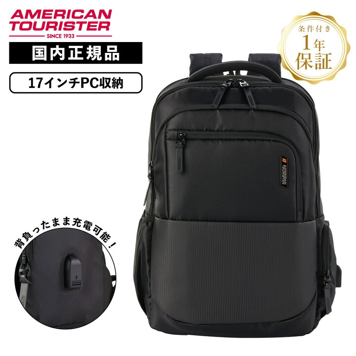 楽天市場】【ポイント最大32倍！お買い物マラソン限定】正規品 