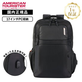 正規品 American Tourister アメリカンツーリスター バッグ バックパック リュック ビジネスバッグ SEGNO 2.0 BACKPACK 2 ASR セグノ2.0 メンズ レディース 17インチ PC収納 大容量 軽量 通勤 通学 おしゃれ ブランド ブラック 黒