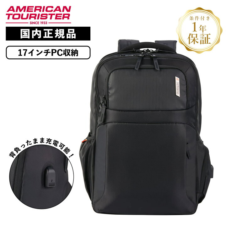 楽天市場】【最大20倍 マラソン期間限定】正規品 American Tourister 