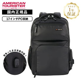 正規品 American Tourister アメリカンツーリスター バッグ バックパック リュック ビジネスバッグ SEGNO 2.0 BACKPACK 3 ASR セグノ2.0 メンズ レディース 17インチ PC収納 大容量 軽量 通勤 通学 拡張機能 おしゃれ ブランド ブラック 黒