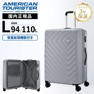正規品 アメリカンツーリスター American Tourister スーツケース Lサイズ キャリーバッグ キャリーケース ハードケース セナ SENNA SPINNER 76 TSAロック メンズ レディース 容量拡張 軽量 9泊 1週間以
