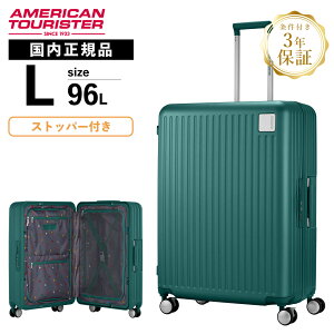 yyVX[p[SALEIő50OFFN[|zKi American Tourister AJc[X^[ X[cP[X LTCYobOP[X LOCKATION FRAME OS SPINNER 75 P[V t[ n[h 1T 96