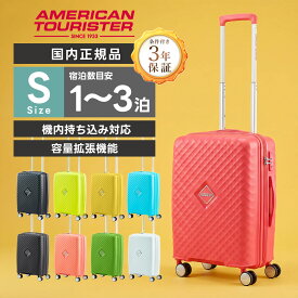 正規品 アメリカンツーリスター American Tourister スーツケース 機内持ち込み Sサイズ キャリーバッグ キャリーケース ハードケース スクアセム SQUASEM スピナー55 エキスパンダブル 容量拡張 軽量 31L 1~3泊 おすすめ シンプル おしゃれ ブランド サムソナイト