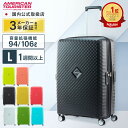 【マラソン限定！最大20％OFFクーポン有】正規品 アメリカンツーリスター American Tourister スーツケース Lサイズ キャリーバッグ キャリーケース ハードケース スクアセム SQUASEM スピナー75 エキスパンダブル 無料受託手荷物 106L 7泊以上 1週間 シンプル サムソナイト