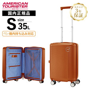 Ki American Tourister AJc[X^[ X[cP[X @ STCY L[obO L[P[X GEMINA PRO SPINNER 55 TSA WF~iv Y fB[X 35L n[h 1`3 y
