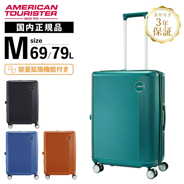 楽天市場】【最大47.5倍 20日限定】【セール特価！】正規品 American 