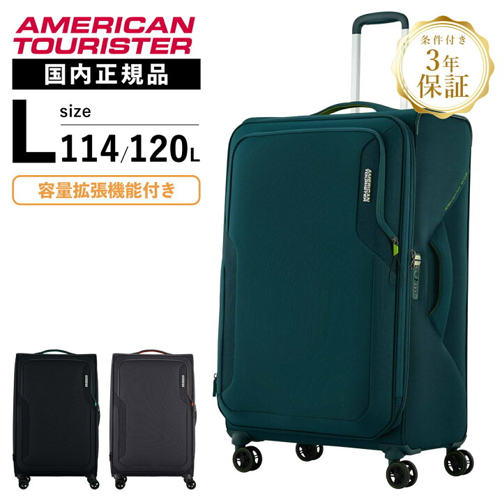 楽天市場】【最大51.5倍 20日限定】正規品 American Tourister 