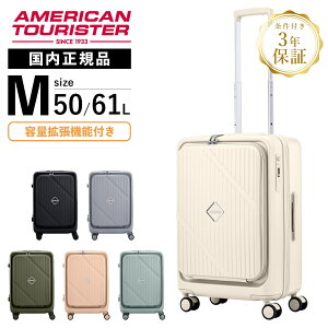 �y�ő�20�{ �}���\�����Ԍ���z���K�i American Tourister �A�����J���c�[���X�^�[ �X�[�c�P�[�X M�T�C�Y �L�����[�o�b�O �L�����[�P�[�X SP 61/22 EXP TSA HW �X�s�i�[ 61 �G�L�X�p���_�u�� �����Y ���f