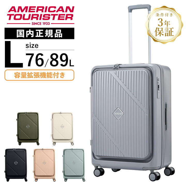 楽天市場】【最大47.5倍 20日限定】正規品 American Tourister 