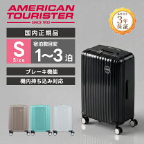 楽天市場】スーツケース 機内持ち込み 35lの通販