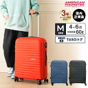 【マラソン限定！最大20％OFFクーポン有】正規品 アメリカンツーリスター American Tourister スーツケース Mサイズ キャリーバッグ キャリーケース ハードケース ツイスト ウェーブス TWIST WAVES SPINNER 66/24 TSA 軽量 60L 4泊 5泊 6泊 おすすめ おしゃれ サムソナイト